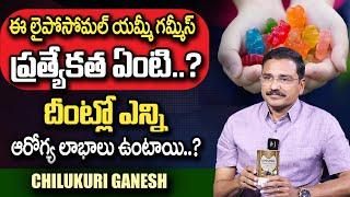 What Is Liposomal || Avenzes Liposomal Yummy Gummies || Chilukuri Ganesh MD || SumanTv